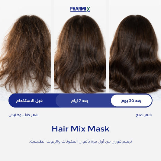 Hair Mix vials (7 glass vials)