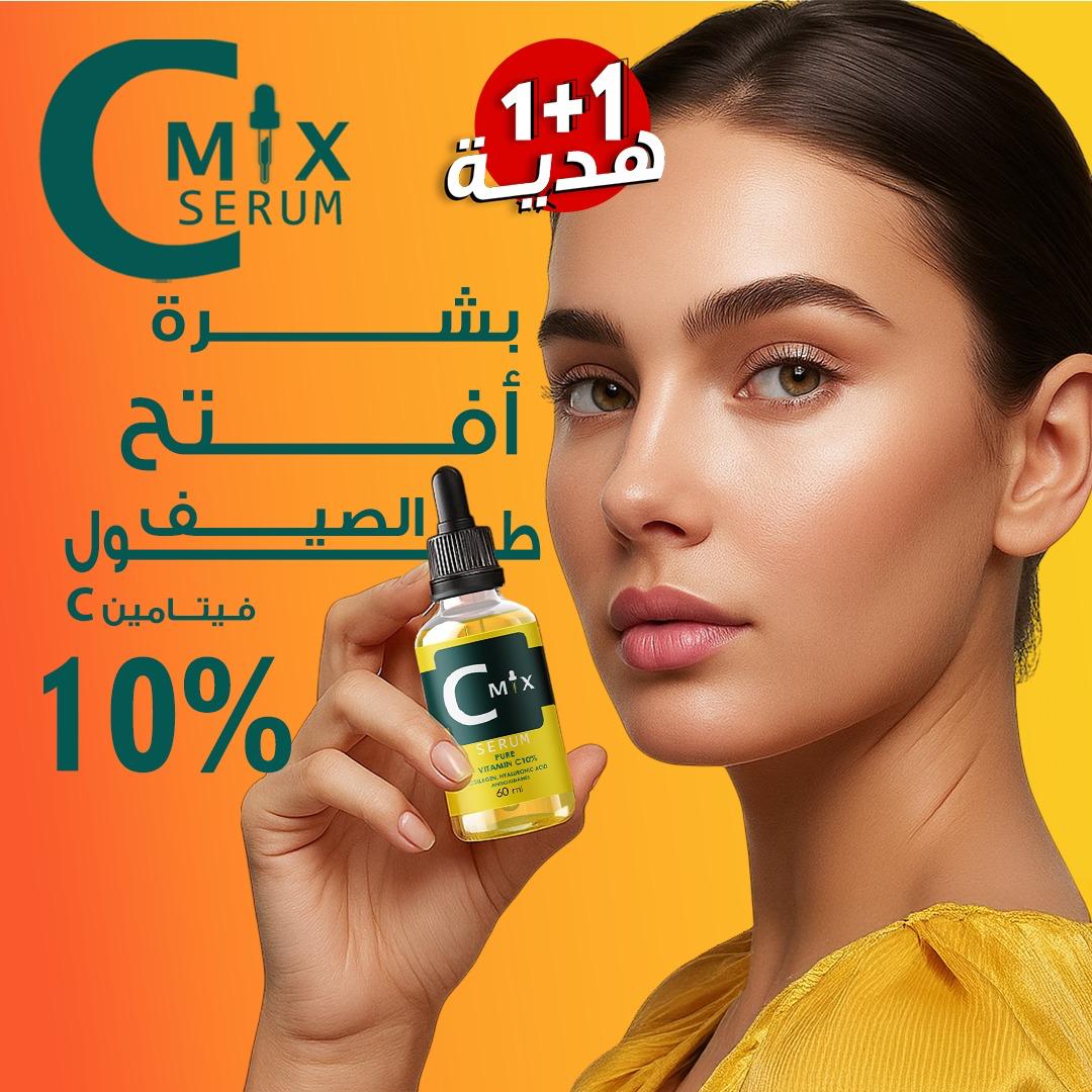 C Mix Serum (1 + 1) Free
