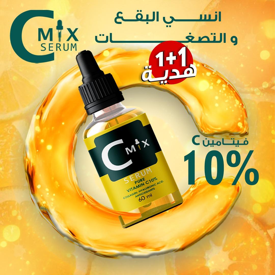 C Mix Serum (1 + 1) Free