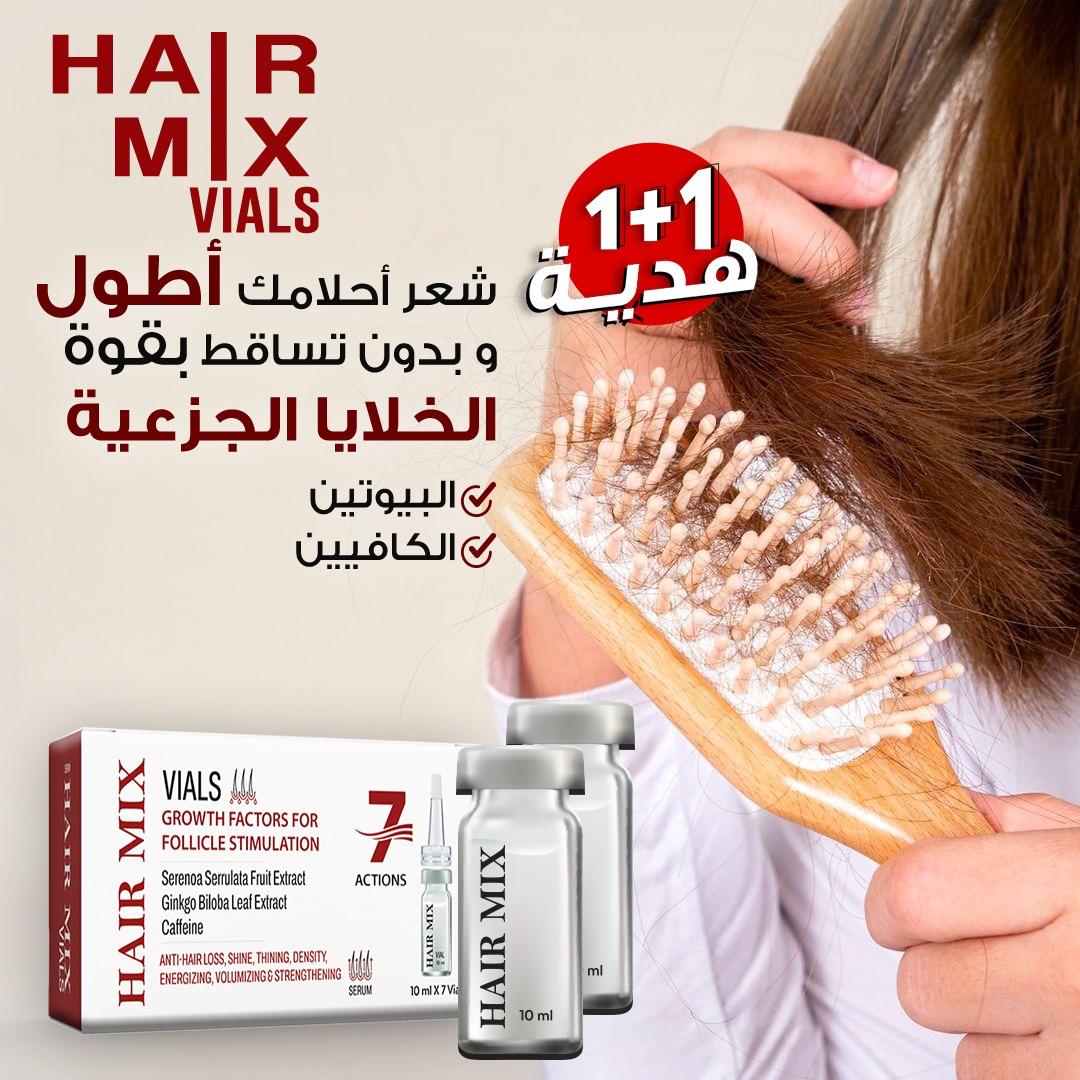 Hair Mix vials (7 glass vials) (1 + 1) Free