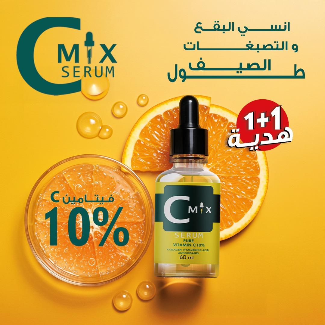 C Mix Serum (1 + 1) Free