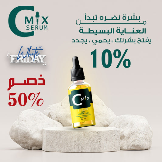 C Mix Serum