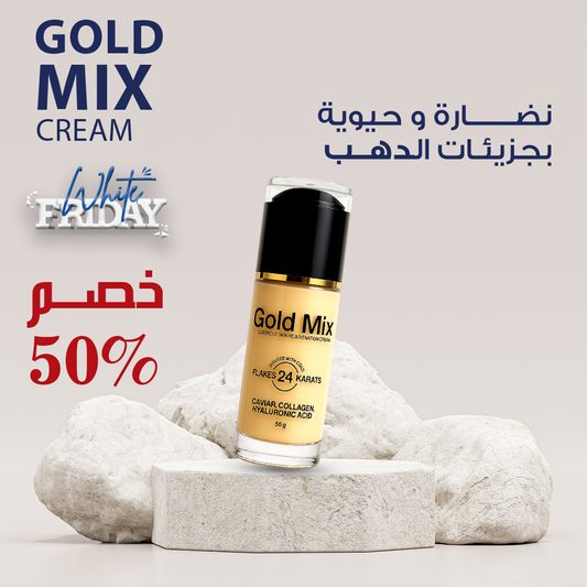 Gold Mix Cream
