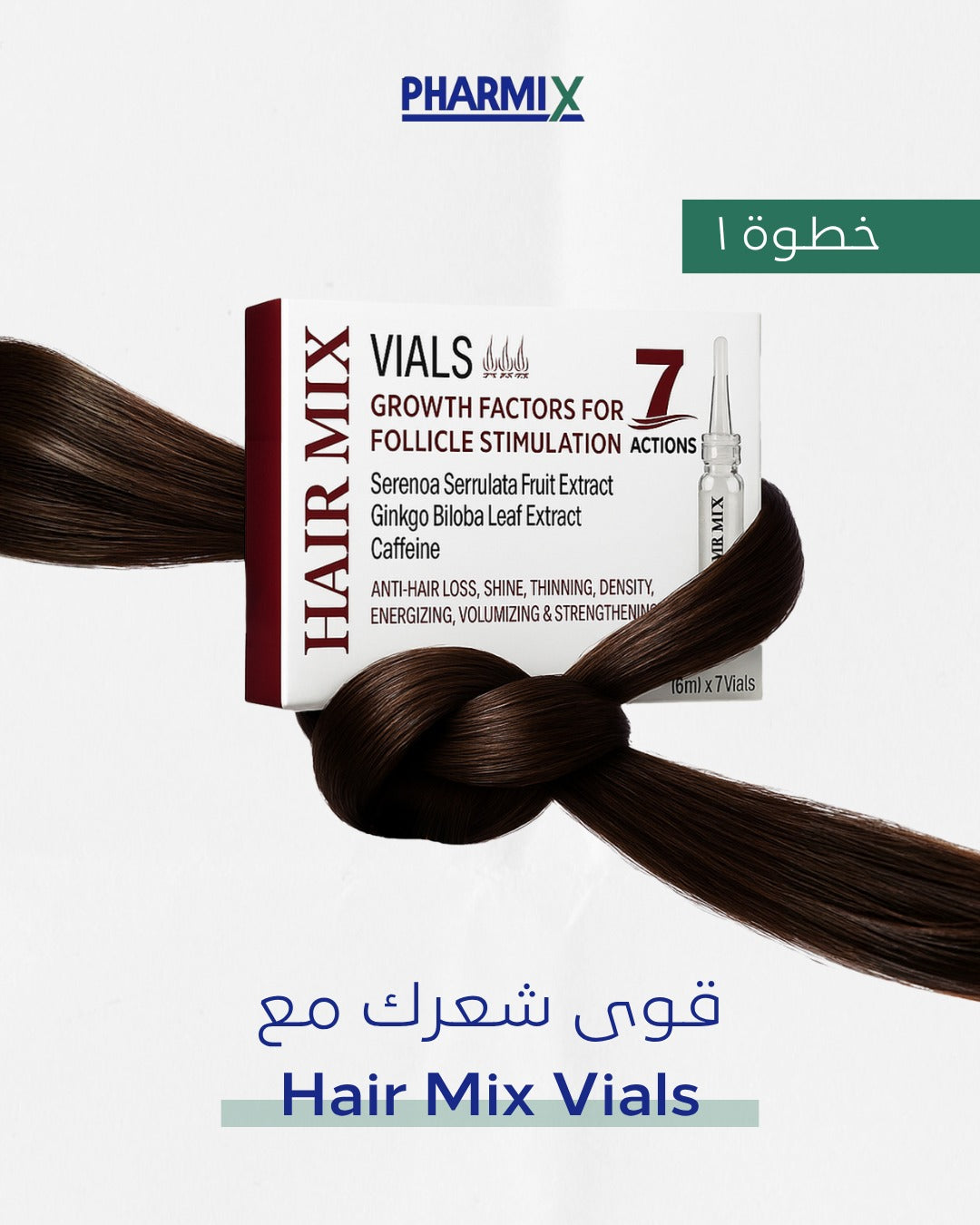 العناية بالشعر