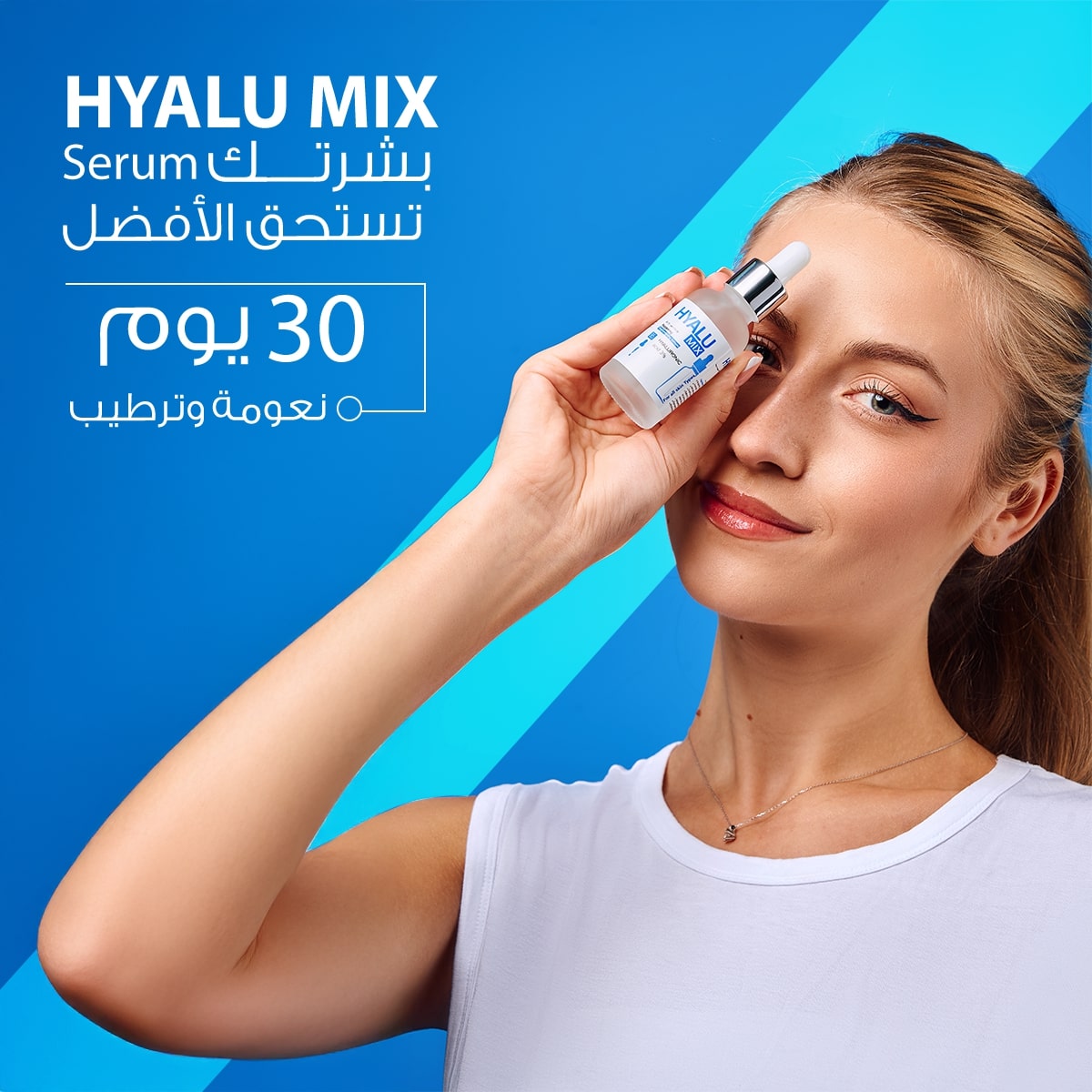 Retino Mix Serum 30ml + Hyalu Mix Serum