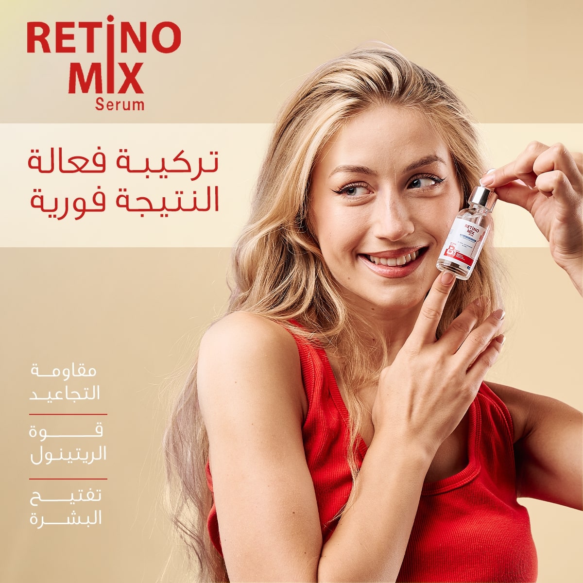 Retino Mix Serum 30ml + Hyalu Mix Serum