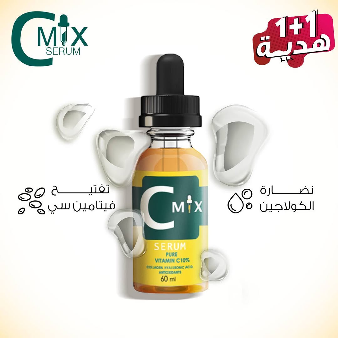 C Mix Serum