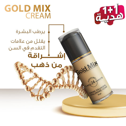 Gold Mix Cream