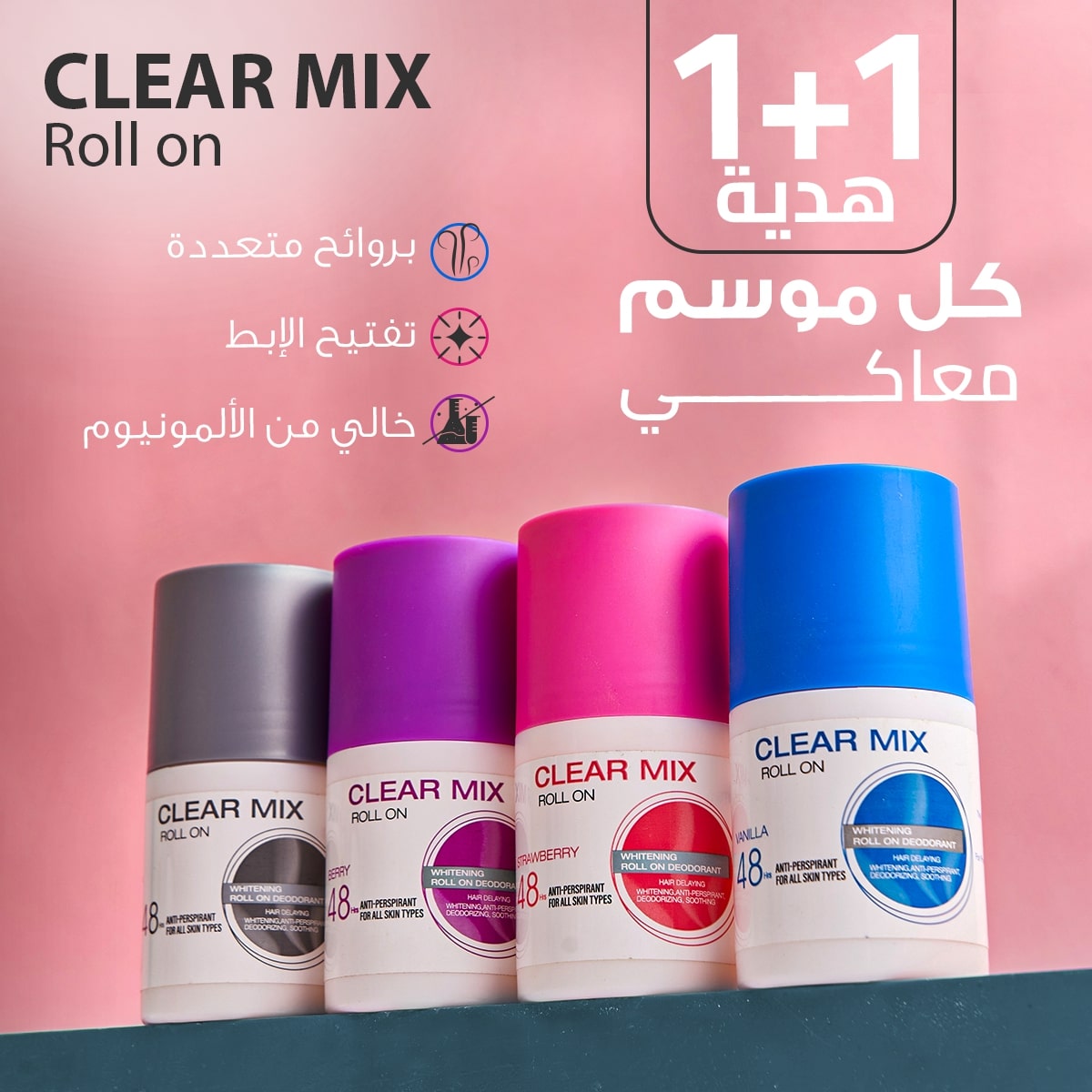 Clear mix roll on 50 ml (blueberry) + Clear Mix Roll On