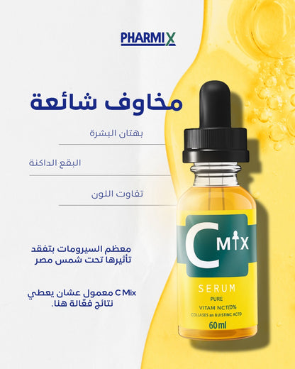 C Mix Serum 60ml Pure Vitamin C 10%