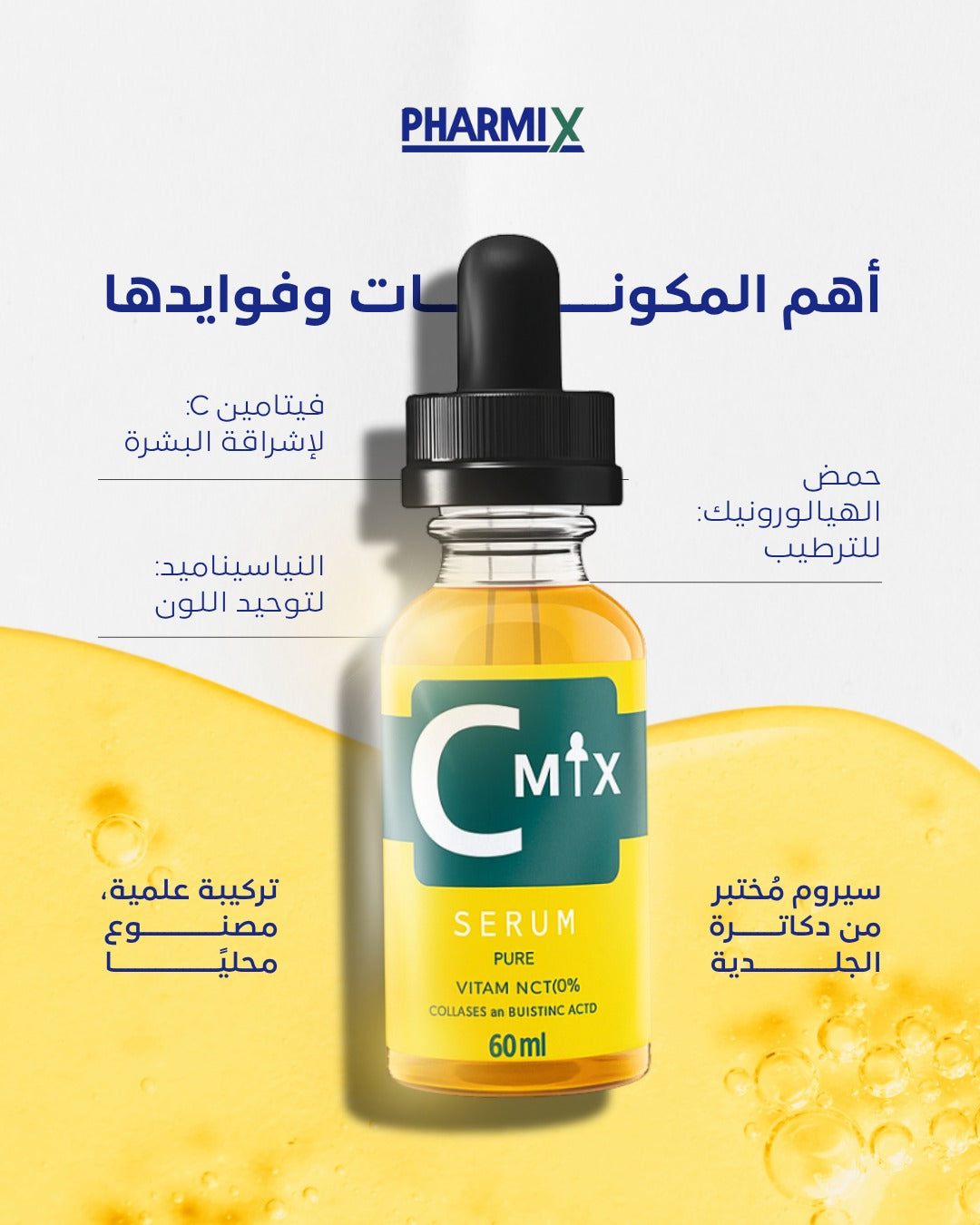 C Mix Serum 60ml Pure Vitamin C 10%
