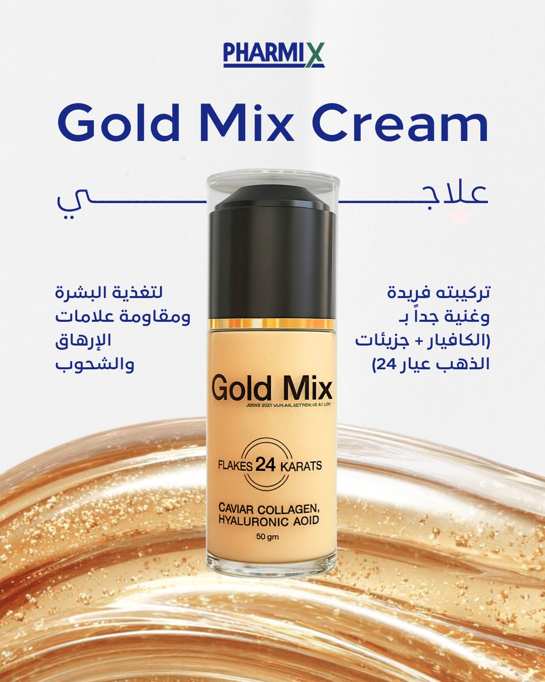 Gold Mix Cream 24 Karats Flakes