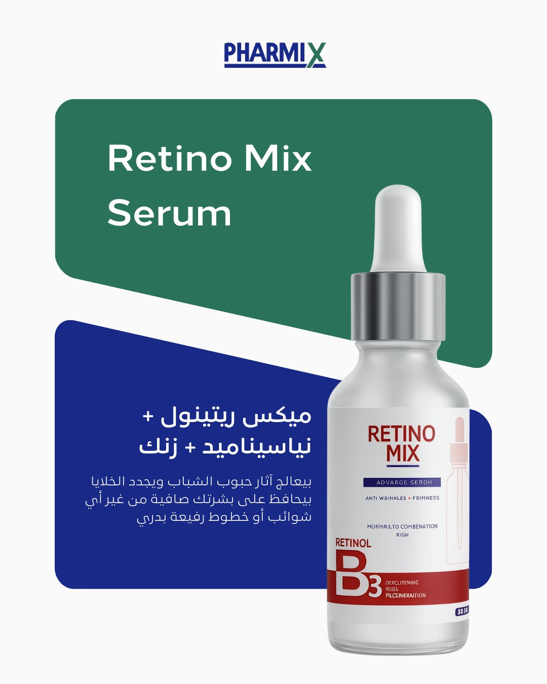 Retino Mix Serum 30ml