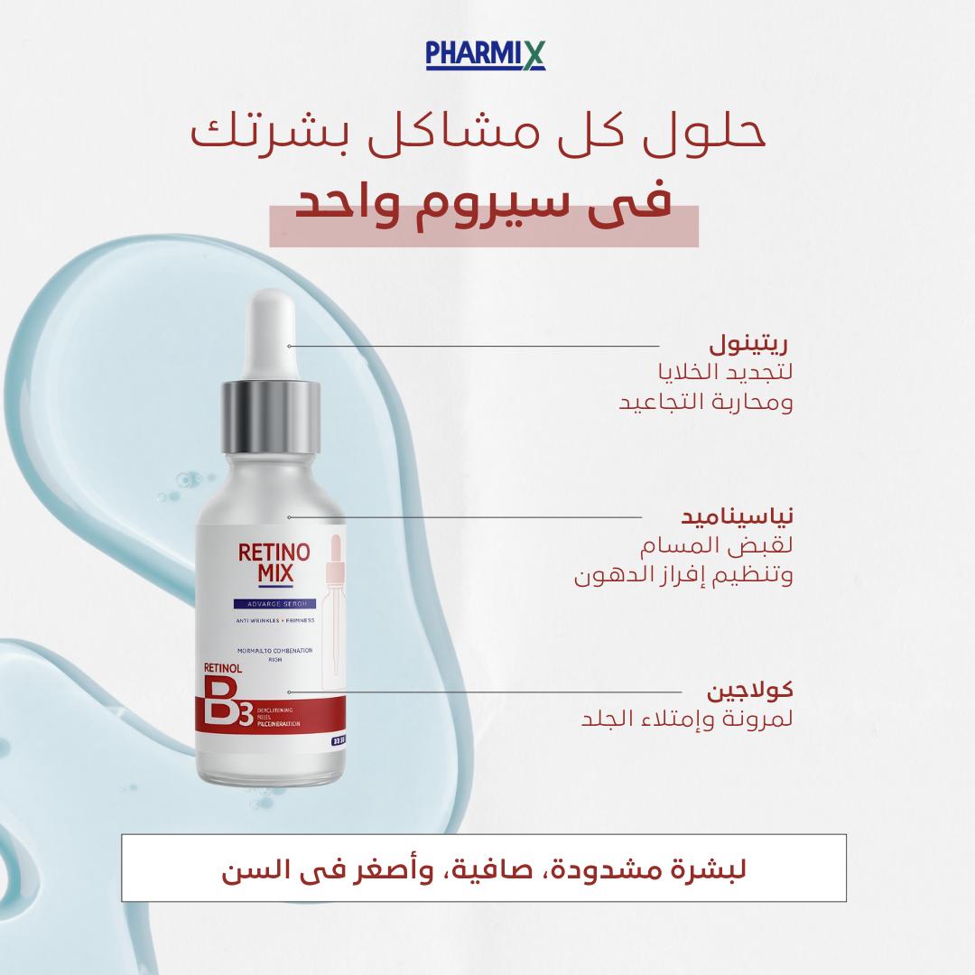 Retino Mix Serum 30ml