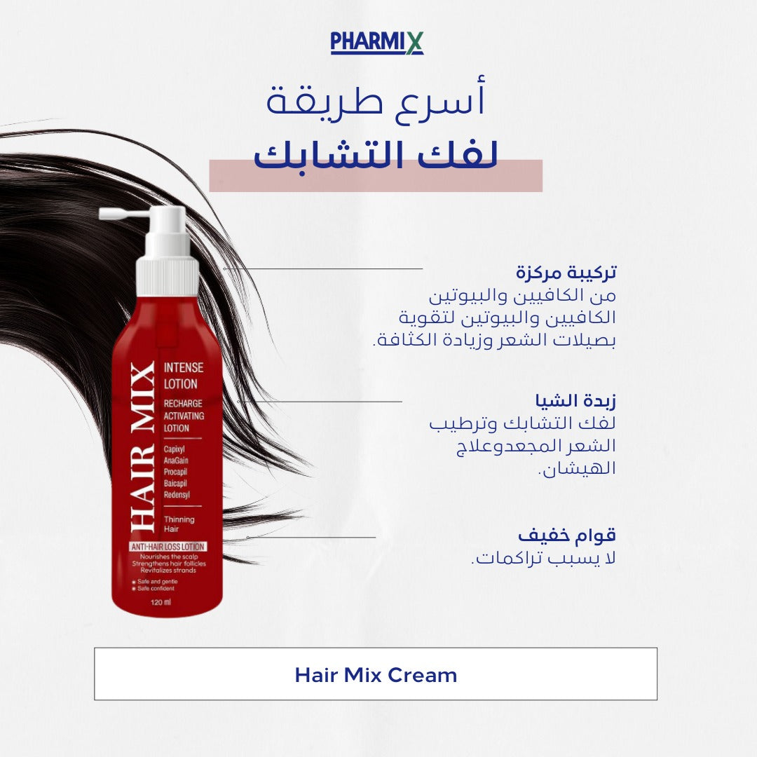 Hair Mix intense lotion 120 ml
