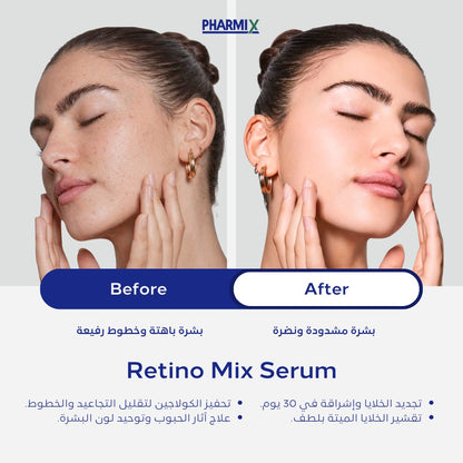 Retino Mix Serum 30ml