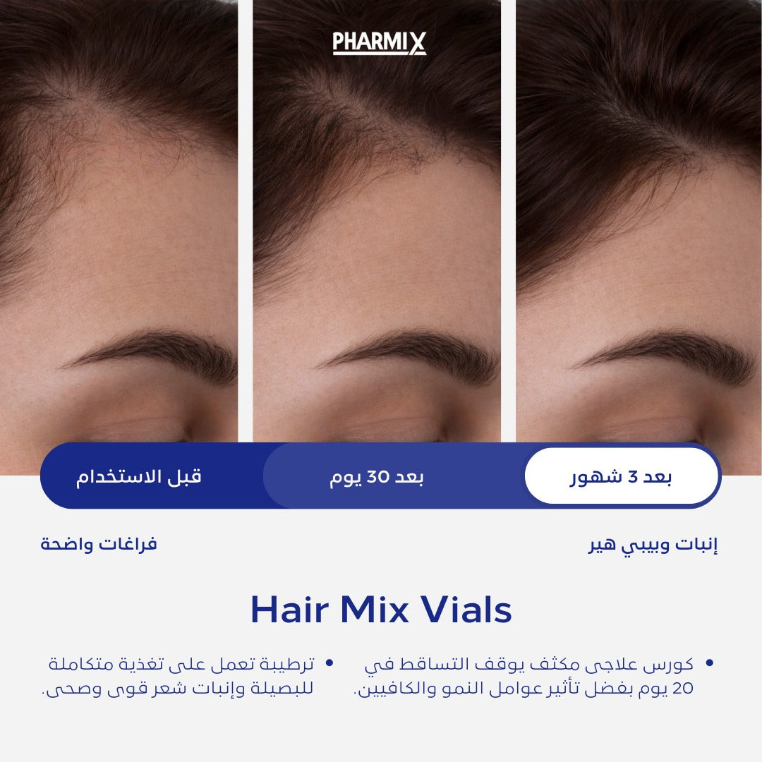 Hair Mix vials (7 glass vials)