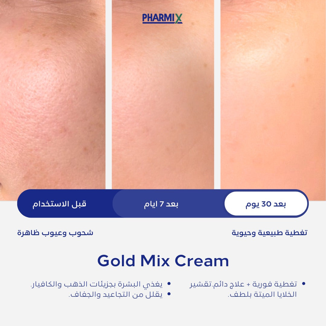 Gold Mix Cream 24 Karats Flakes