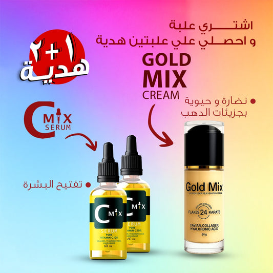 Gold Mix Cream +  2 C Mix Serum FREE