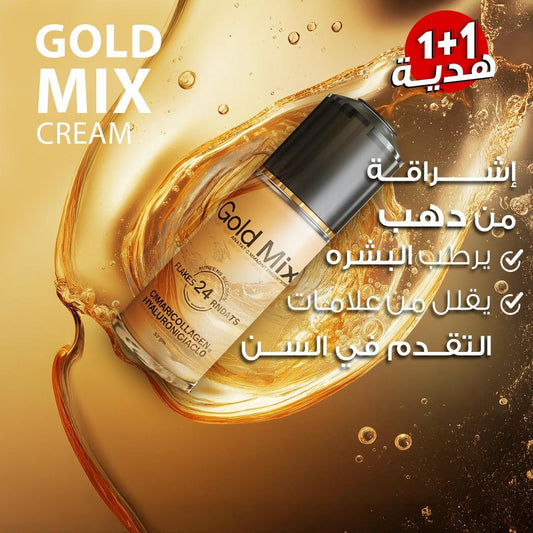 Gold Mix Cream (1 + 1) Free