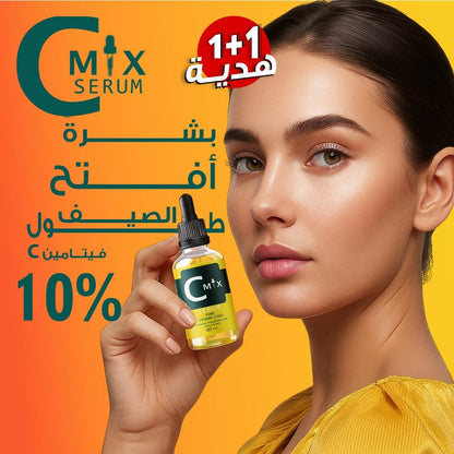 C Mix Serum (1 + 1) Free