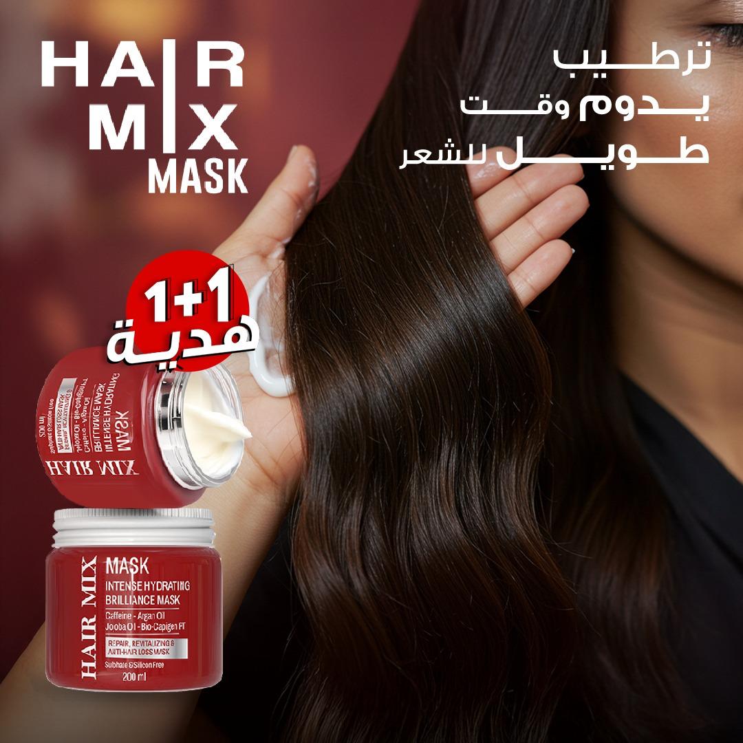 Hair Mix Mask 200 ml (1 + 1) Free