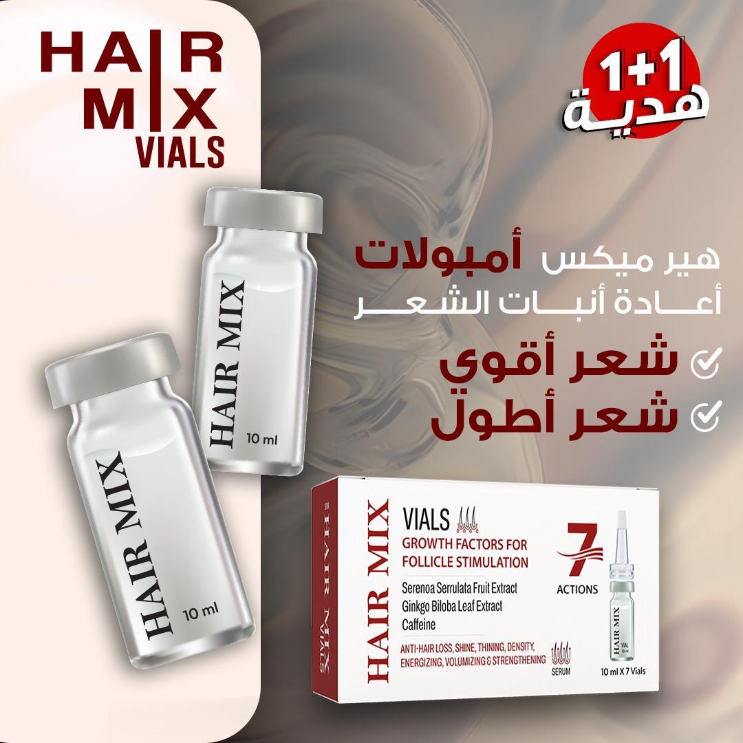 Hair Mix vials (7 glass vials) (1 + 1) Free