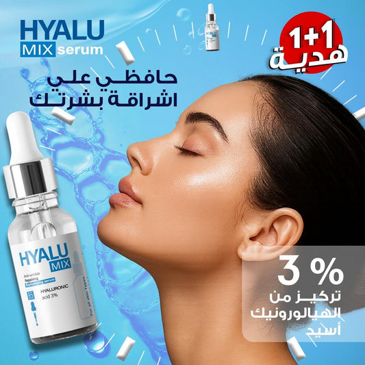 Hyalu Mix Serum (1 + 1) Free