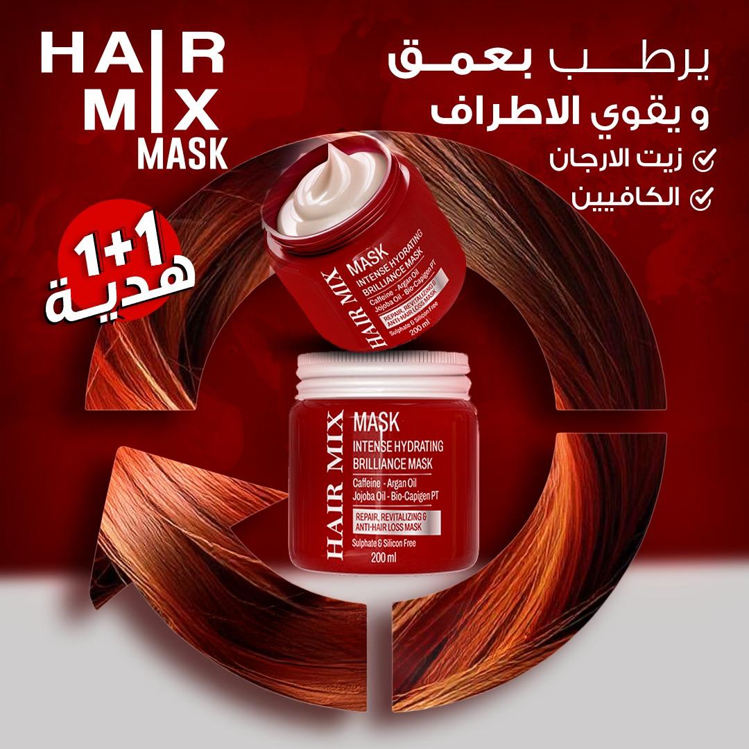 Hair Mix Mask 200 ml (1 + 1) Free