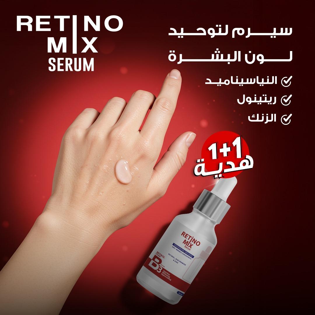 Retino Mix Serum 30ml (1 + 1) Free