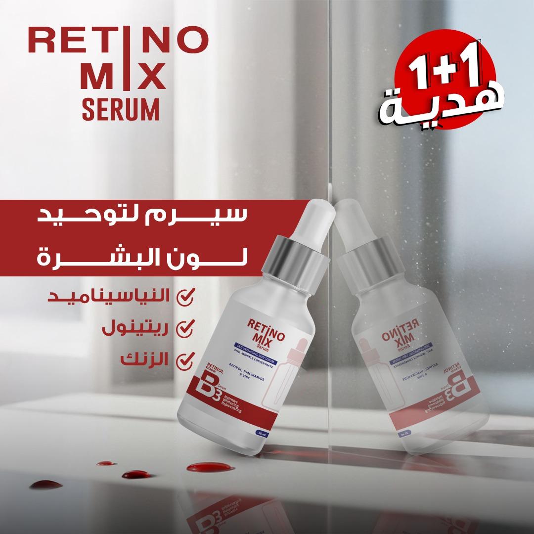 Retino Mix Serum 30ml (1 + 1) Free