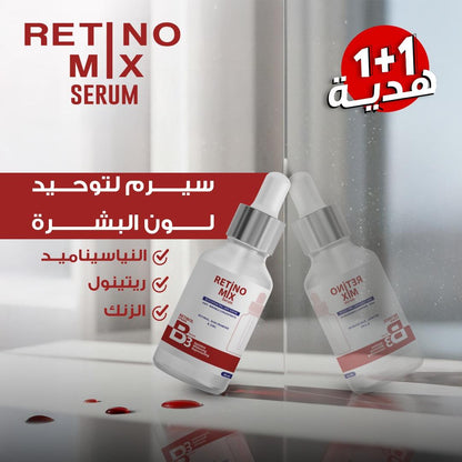 Retino Mix Serum 30ml (1 + 1) Free
