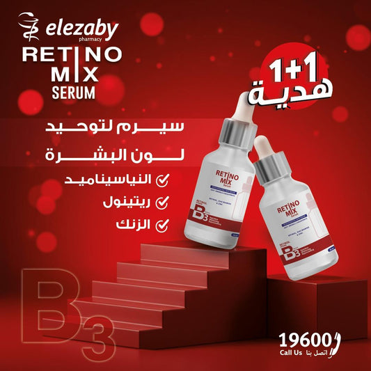 Retino Mix Serum 30ml (1 + 1) Free