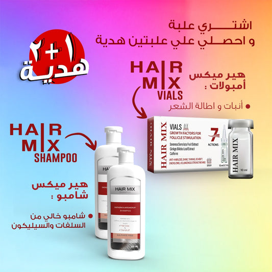 Hair Mix Vials + 2 Hair Mix Shampoo (FREE)