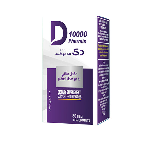 D10000 Pharmix (1 + 1)Free
