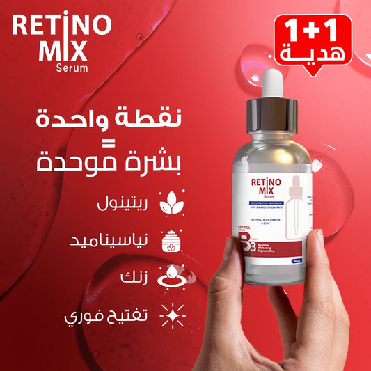 Retino Mix Serum 30ml