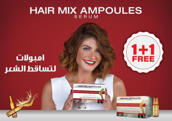 ⁦Hair Mix Ampoules (10*5ml)⁩ - الصورة ⁦14⁩