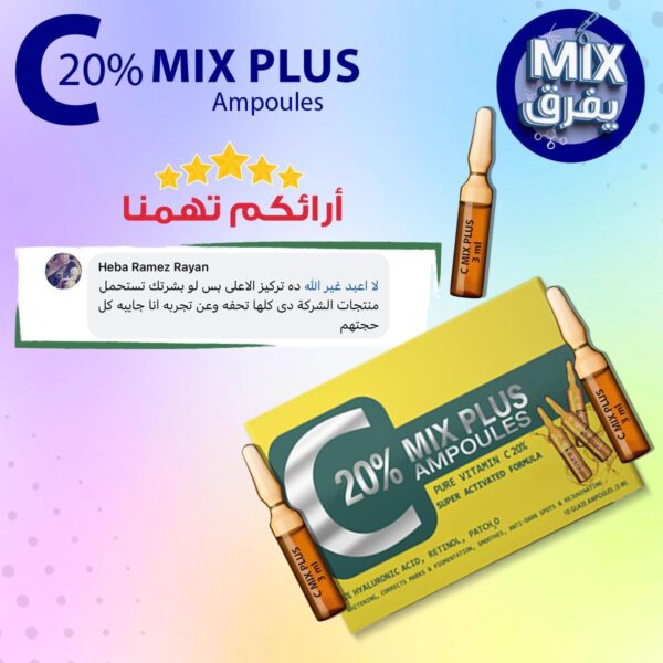 ⁦Hair Mix Ampoules (10*5ml)⁩ - الصورة ⁦16⁩