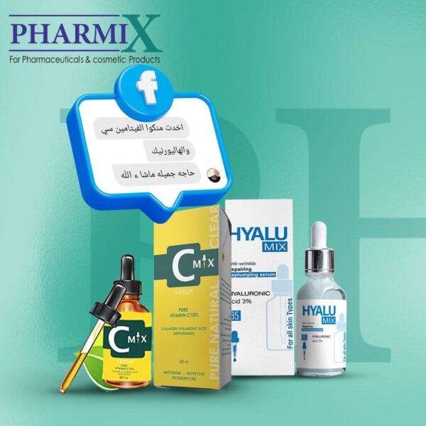 ⁦Hyalu Mix Serum⁩ - الصورة ⁦16⁩