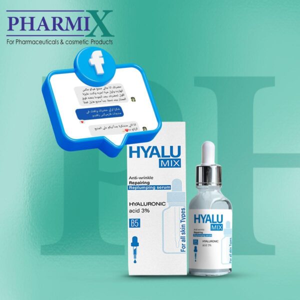 ⁦Hyalu Mix Serum⁩ - الصورة ⁦15⁩