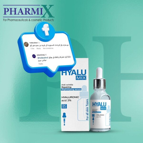 ⁦Hyalu Mix Serum⁩ - الصورة ⁦12⁩