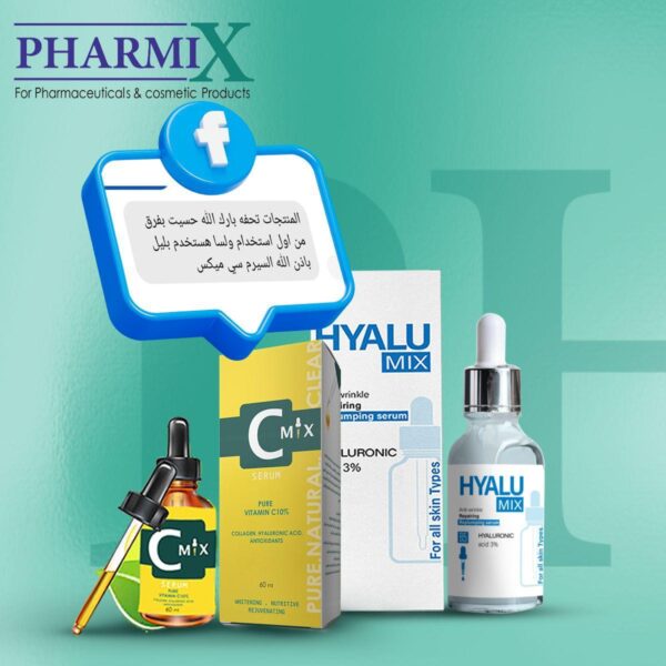 ⁦Hyalu Mix Serum⁩ - الصورة ⁦13⁩