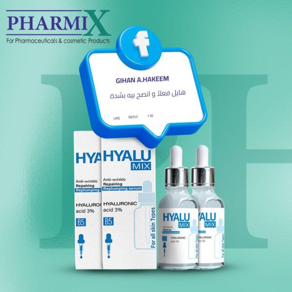 ⁦Hyalu Mix Serum⁩ - الصورة ⁦11⁩