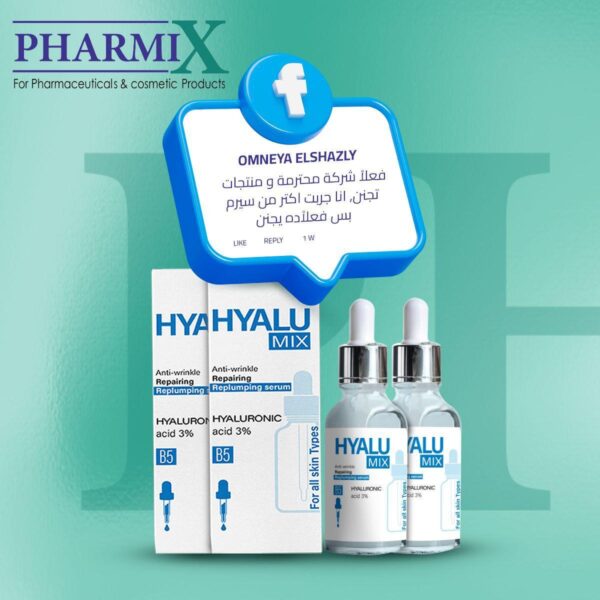 ⁦Hyalu Mix Serum⁩ - الصورة ⁦10⁩