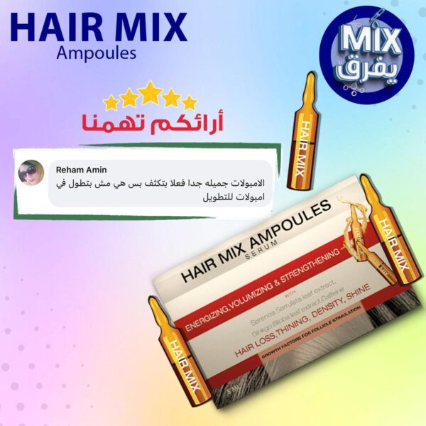 ⁦Hair Mix Ampoules (10*5ml)⁩ - الصورة ⁦7⁩