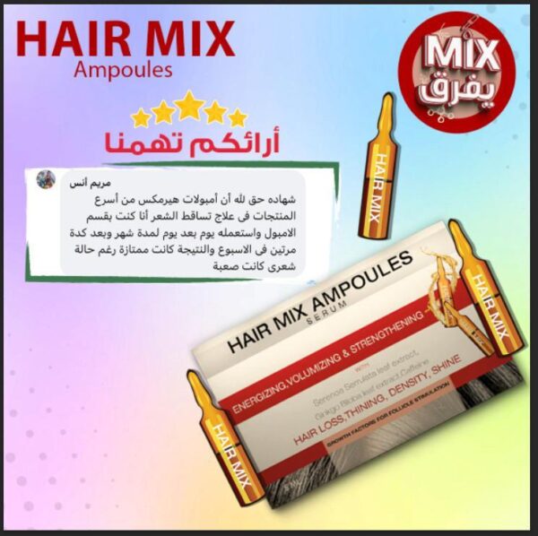 ⁦Hair Mix Ampoules (10*5ml)⁩ - الصورة ⁦5⁩