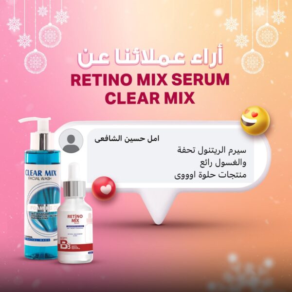 ⁦Retino Mix Serum 30ml⁩ - الصورة ⁦5⁩