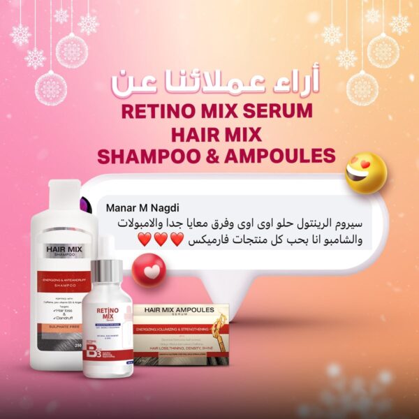 ⁦Hair Mix Ampoules (10*5ml)⁩ - الصورة ⁦4⁩