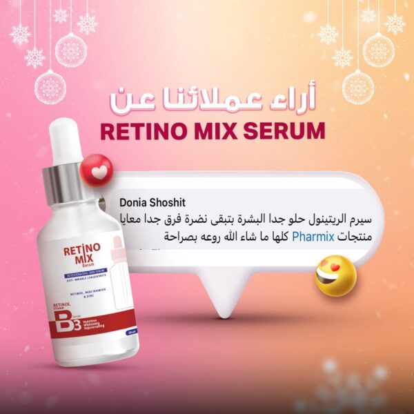 ⁦Retino Mix Serum 30ml⁩ - الصورة ⁦10⁩