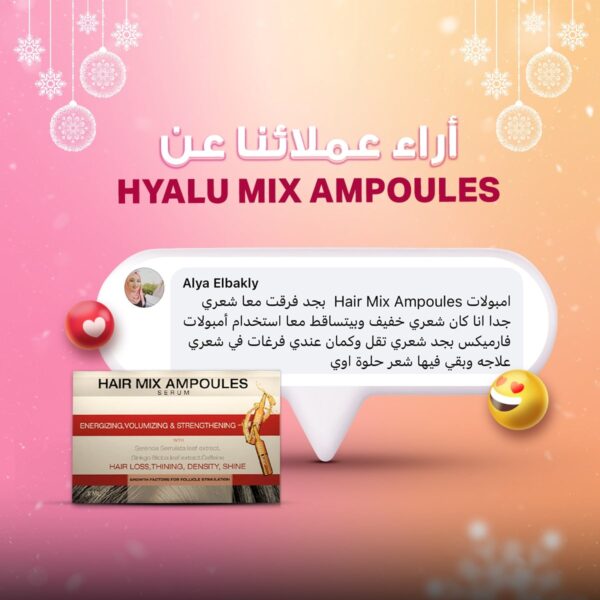 ⁦Hair Mix Ampoules (10*5ml)⁩ - الصورة ⁦3⁩